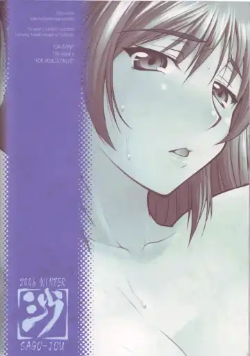 [Seura Isago] Nekotama - Chuu Fhentai - Page 50