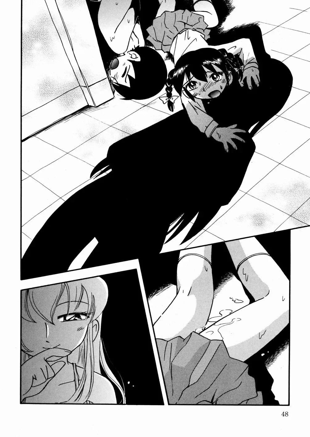 [Hoshino Fuuta] Hisohiso Asobi Fhentai - Page 51