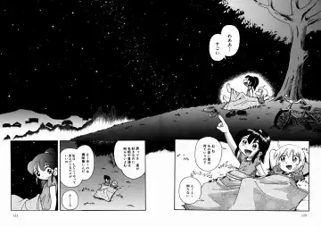 [Hoshino Fuuta] Hisohiso Asobi Fhentai - Page 112