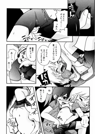 [Hoshino Fuuta] Hisohiso Asobi Fhentai - Page 115