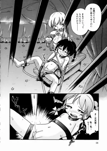 [Hoshino Fuuta] Hisohiso Asobi Fhentai - Page 170