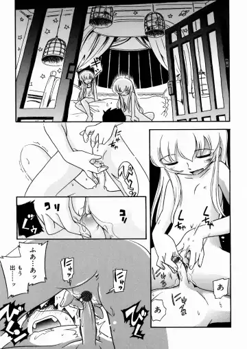 [Hoshino Fuuta] Hisohiso Asobi Fhentai - Page 38