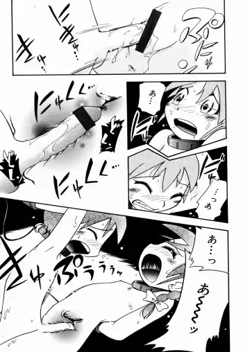 [Hoshino Fuuta] Hisohiso Asobi Fhentai - Page 65