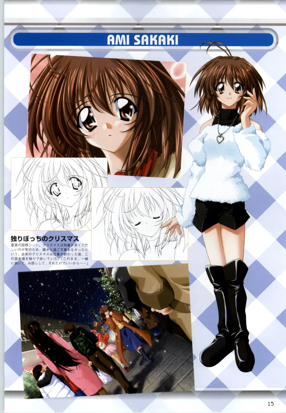 Can Can Bunny 6 i♥mail Monaco to Issho! Fhentai - Page 14