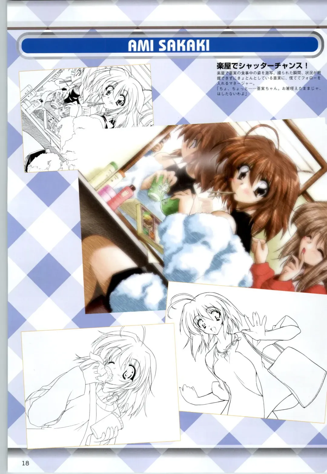 Can Can Bunny 6 i♥mail Monaco to Issho! Fhentai - Page 17