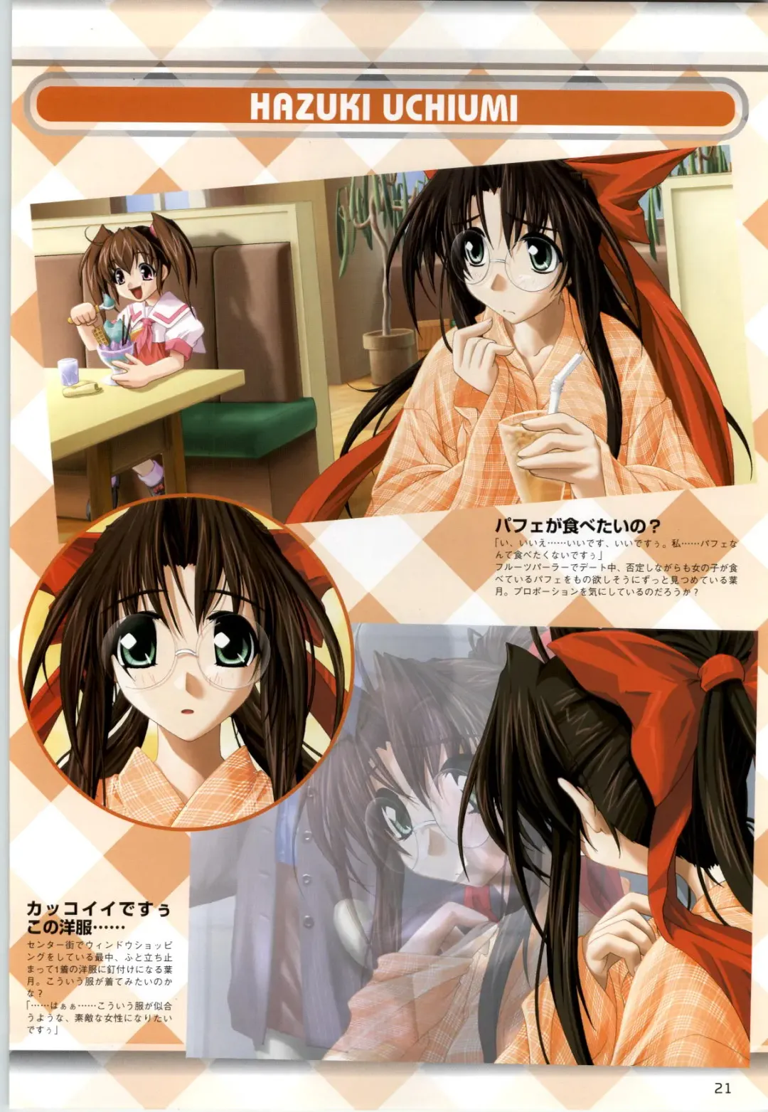 Can Can Bunny 6 i♥mail Monaco to Issho! Fhentai - Page 20