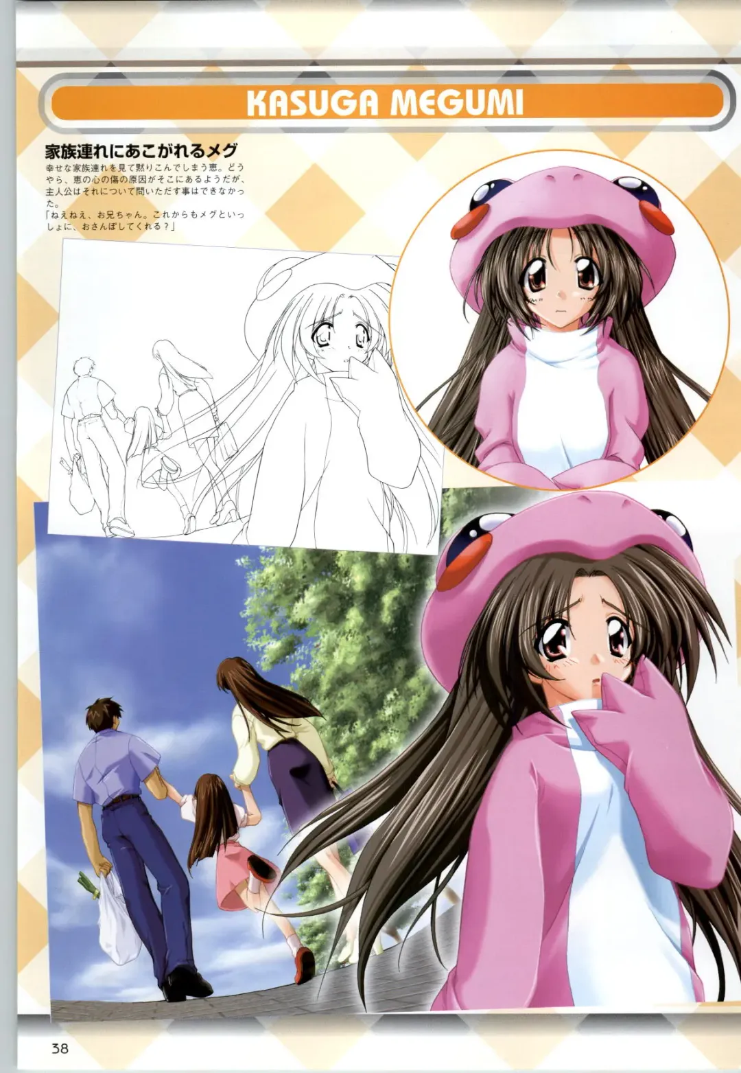 Can Can Bunny 6 i♥mail Monaco to Issho! Fhentai - Page 37