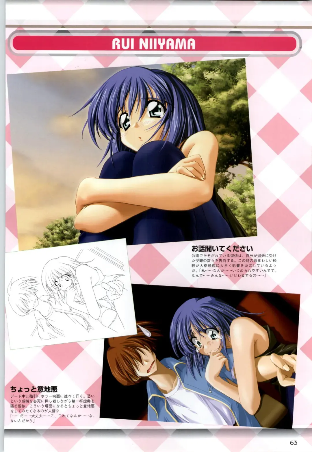 Can Can Bunny 6 i♥mail Monaco to Issho! Fhentai - Page 62