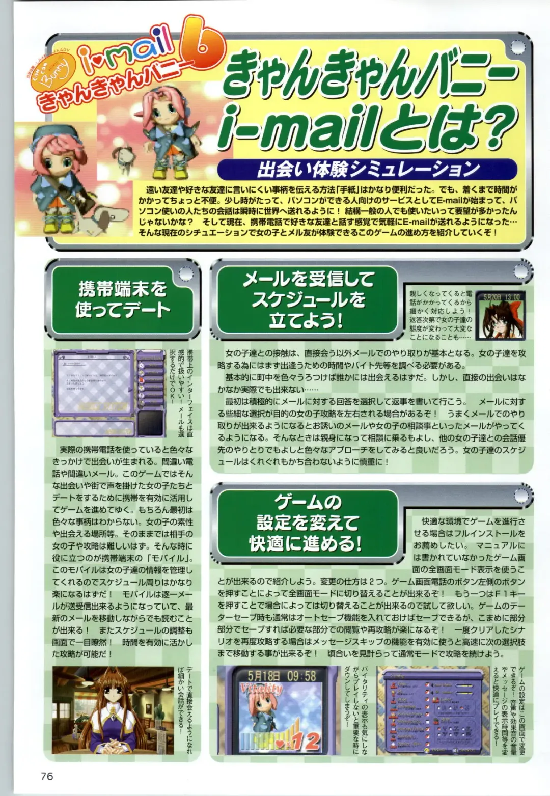 Can Can Bunny 6 i♥mail Monaco to Issho! Fhentai - Page 75