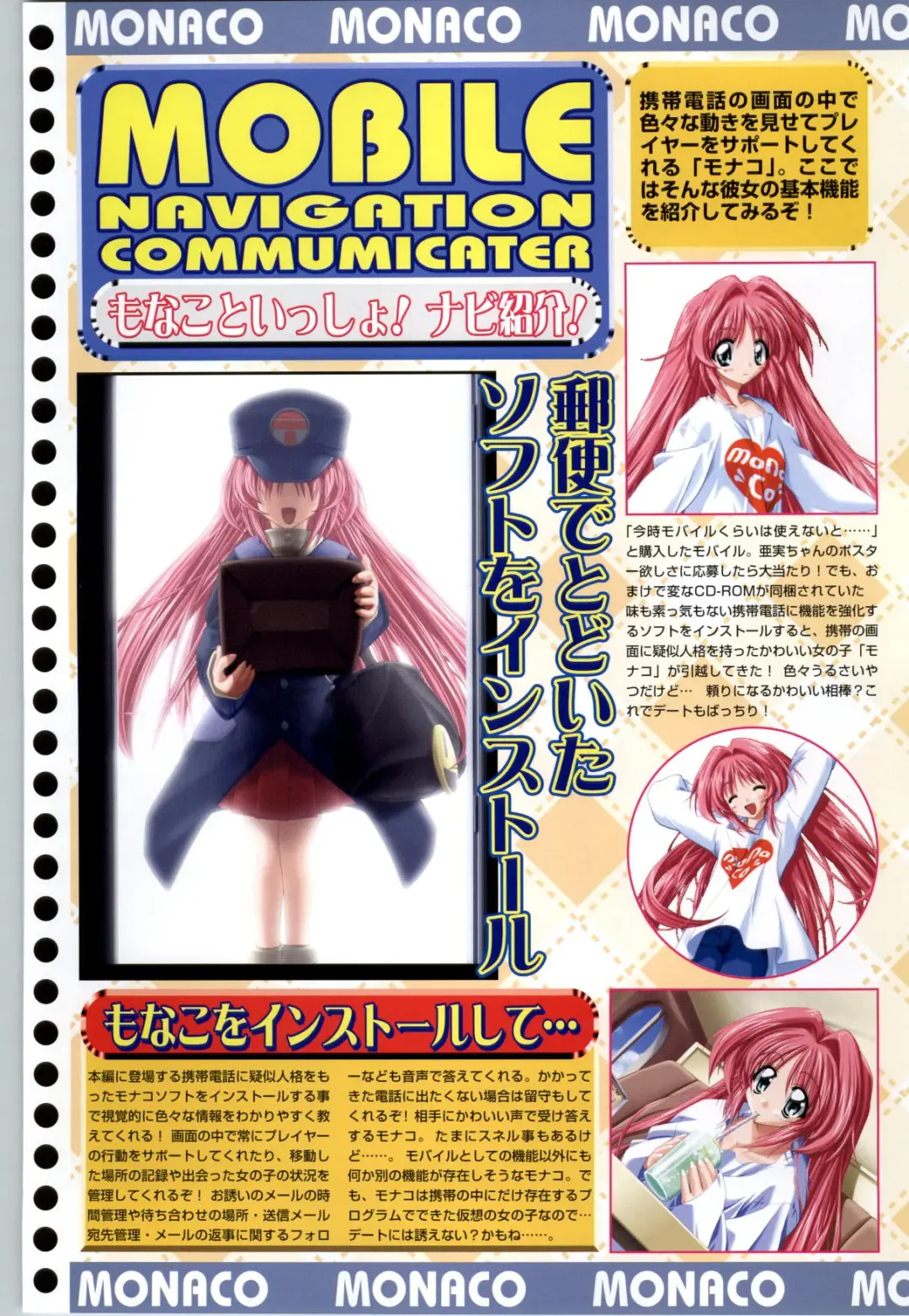 Can Can Bunny 6 i♥mail Monaco to Issho! Fhentai - Page 83