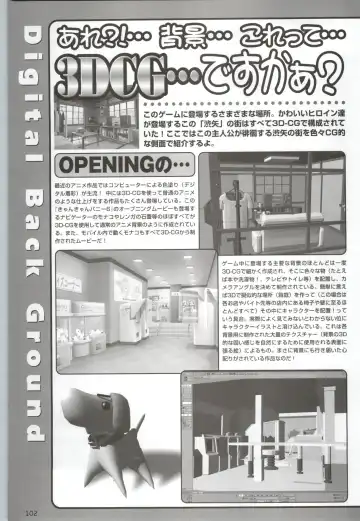 Can Can Bunny 6 i♥mail Monaco to Issho! Fhentai - Page 101