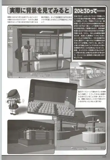 Can Can Bunny 6 i♥mail Monaco to Issho! Fhentai - Page 102