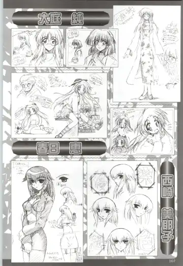 Can Can Bunny 6 i♥mail Monaco to Issho! Fhentai - Page 106