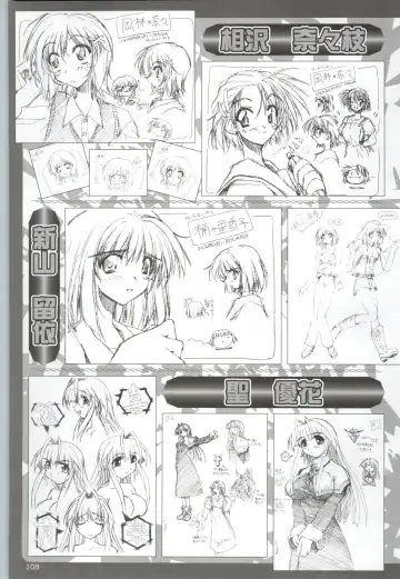 Can Can Bunny 6 i♥mail Monaco to Issho! Fhentai - Page 107