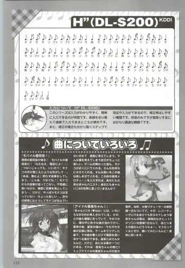 Can Can Bunny 6 i♥mail Monaco to Issho! Fhentai - Page 111