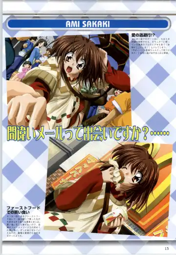 Can Can Bunny 6 i♥mail Monaco to Issho! Fhentai - Page 12