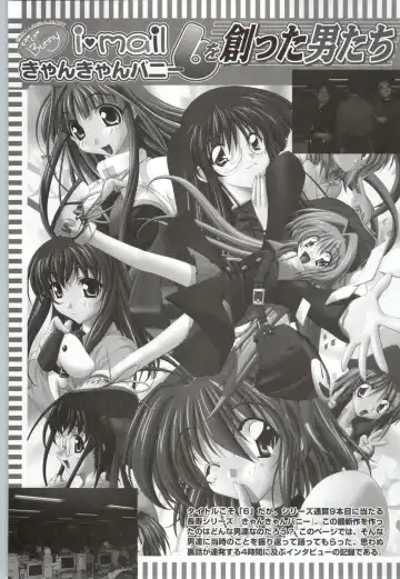 Can Can Bunny 6 i♥mail Monaco to Issho! Fhentai - Page 121