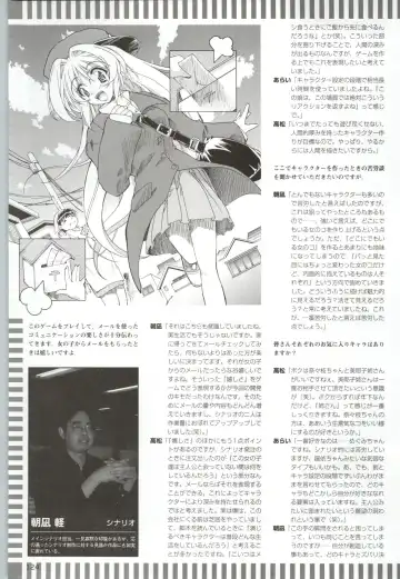 Can Can Bunny 6 i♥mail Monaco to Issho! Fhentai - Page 123