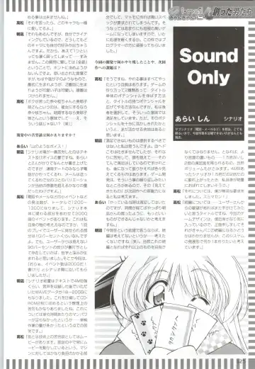 Can Can Bunny 6 i♥mail Monaco to Issho! Fhentai - Page 124