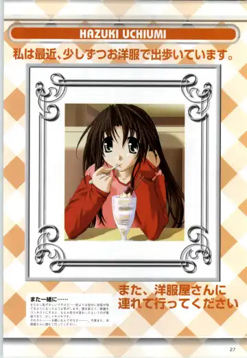 Can Can Bunny 6 i♥mail Monaco to Issho! Fhentai - Page 26