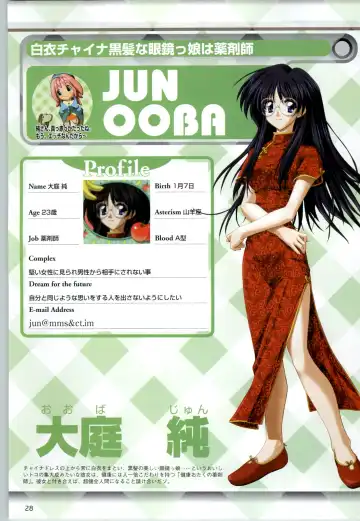 Can Can Bunny 6 i♥mail Monaco to Issho! Fhentai - Page 27