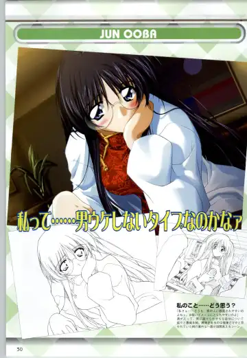 Can Can Bunny 6 i♥mail Monaco to Issho! Fhentai - Page 29