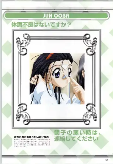 Can Can Bunny 6 i♥mail Monaco to Issho! Fhentai - Page 34