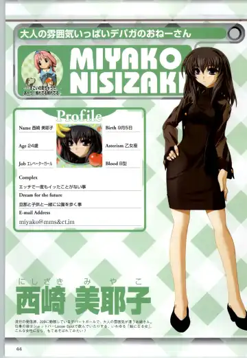 Can Can Bunny 6 i♥mail Monaco to Issho! Fhentai - Page 43