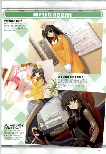 Can Can Bunny 6 i♥mail Monaco to Issho! Fhentai - Page 44