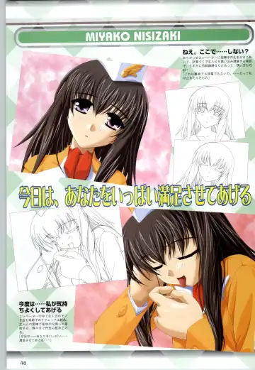 Can Can Bunny 6 i♥mail Monaco to Issho! Fhentai - Page 47