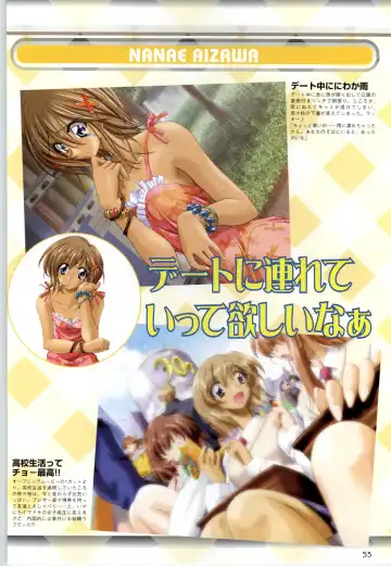 Can Can Bunny 6 i♥mail Monaco to Issho! Fhentai - Page 52