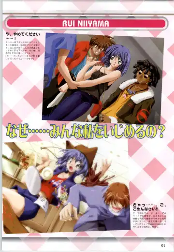 Can Can Bunny 6 i♥mail Monaco to Issho! Fhentai - Page 60