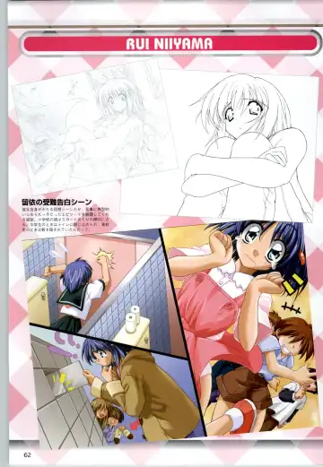 Can Can Bunny 6 i♥mail Monaco to Issho! Fhentai - Page 61