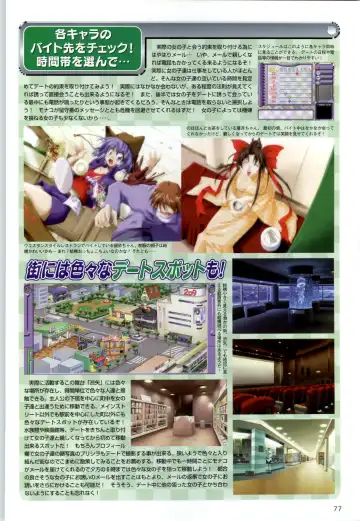 Can Can Bunny 6 i♥mail Monaco to Issho! Fhentai - Page 76