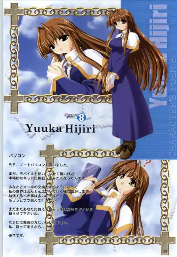 Can Can Bunny 6 i♥mail Monaco to Issho! Fhentai - Page 96