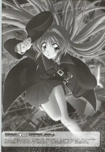 Can Can Bunny 6 i♥mail Monaco to Issho! Fhentai - Page 98