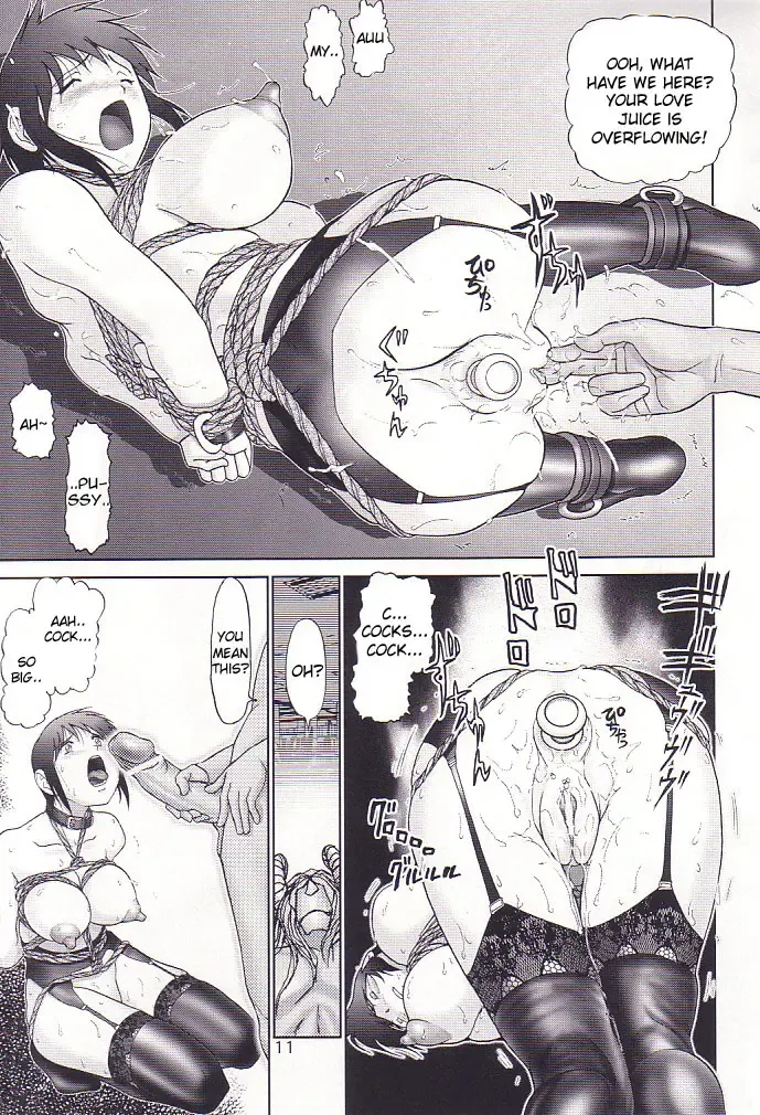 [Haruki Genia] Maso Shino San Fhentai - Page 10