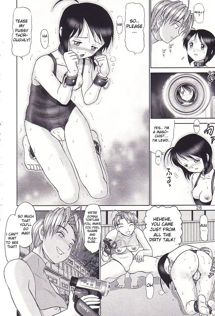 [Haruki Genia] Maso Shino San Fhentai - Page 25