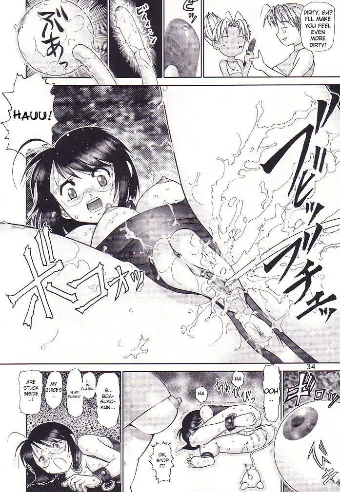 [Haruki Genia] Maso Shino San Fhentai - Page 33