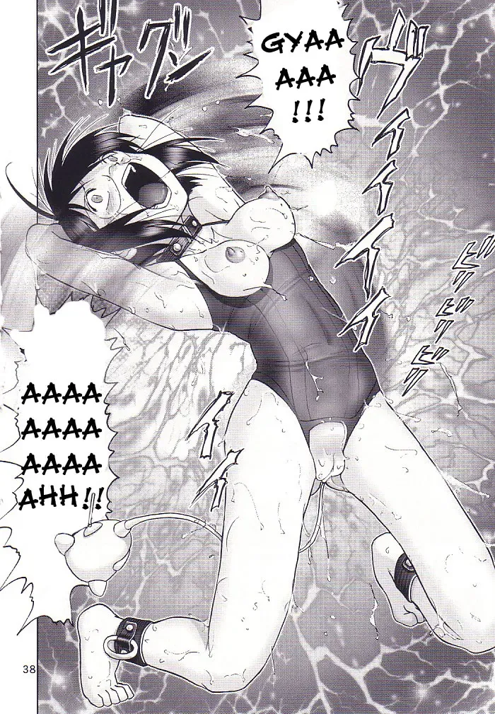 [Haruki Genia] Maso Shino San Fhentai - Page 37