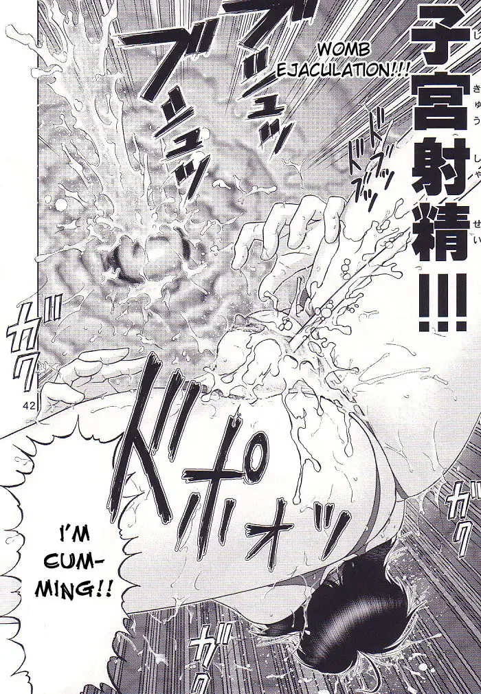 [Haruki Genia] Maso Shino San Fhentai - Page 41