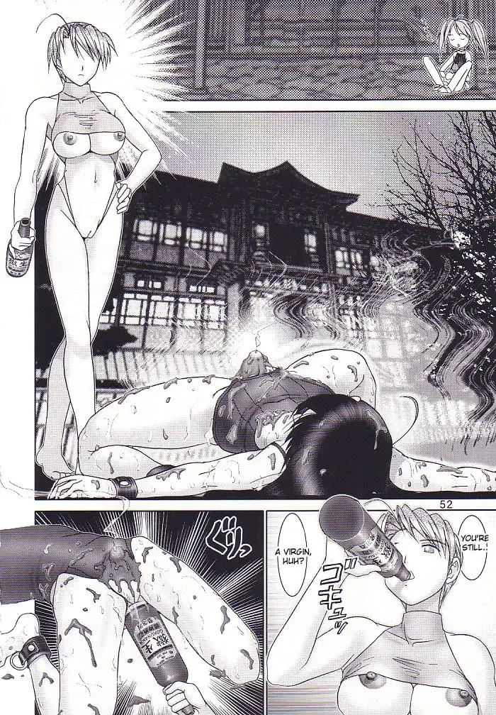 [Haruki Genia] Maso Shino San Fhentai - Page 51