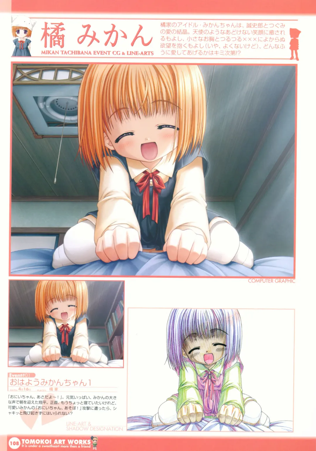 Tomodachi Ijou Koibito Miman Artworks ~Harukaze Koiuta~ Fhentai.net - Page 110