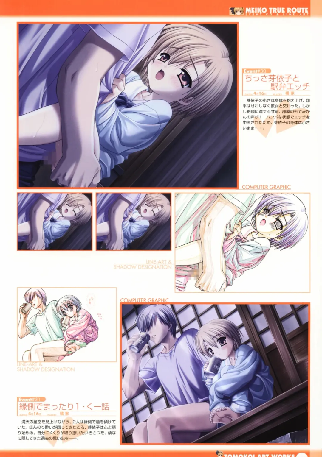 Tomodachi Ijou Koibito Miman Artworks ~Harukaze Koiuta~ Fhentai.net - Page 65