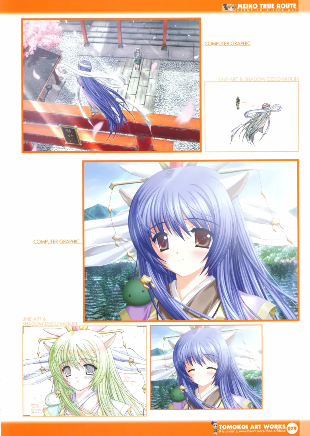 Tomodachi Ijou Koibito Miman Artworks ~Harukaze Koiuta~ Fhentai.net - Page 81