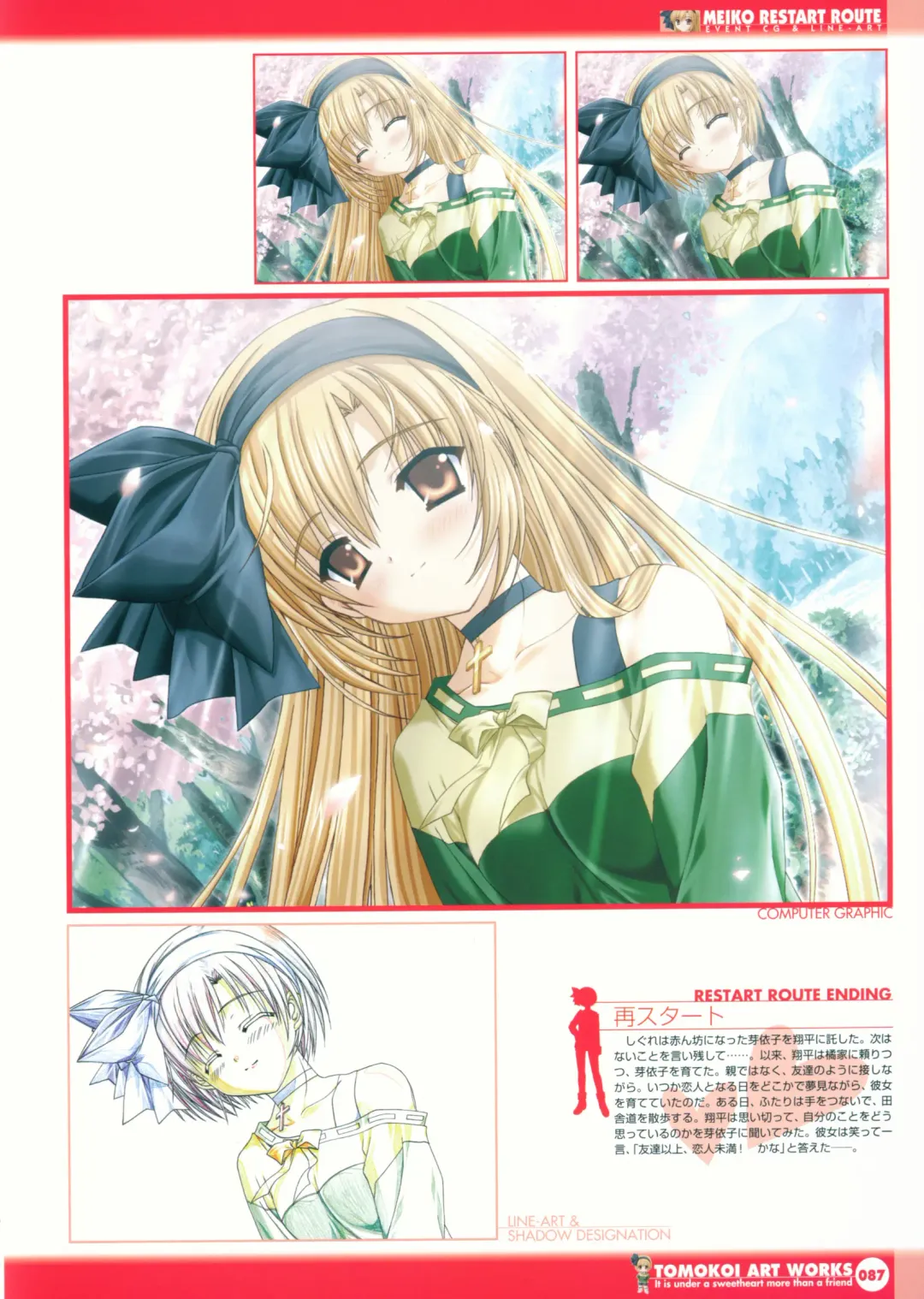 Tomodachi Ijou Koibito Miman Artworks ~Harukaze Koiuta~ Fhentai.net - Page 89