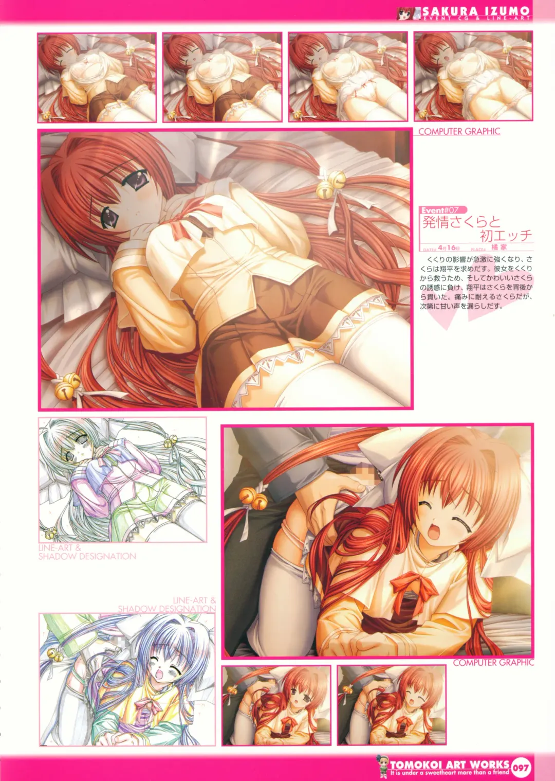 Tomodachi Ijou Koibito Miman Artworks ~Harukaze Koiuta~ Fhentai.net - Page 99