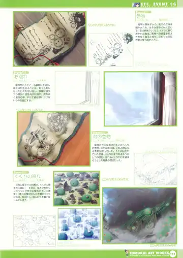 Tomodachi Ijou Koibito Miman Artworks ~Harukaze Koiuta~ Fhentai.net - Page 113