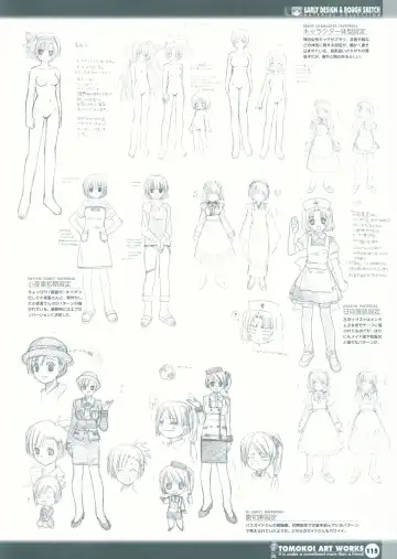 Tomodachi Ijou Koibito Miman Artworks ~Harukaze Koiuta~ Fhentai.net - Page 117