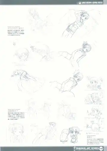 Tomodachi Ijou Koibito Miman Artworks ~Harukaze Koiuta~ Fhentai.net - Page 119